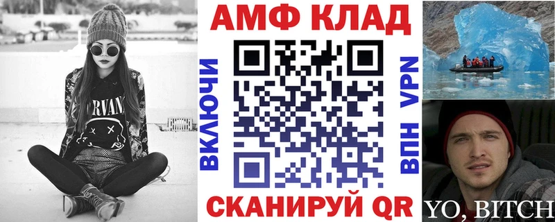 продажа наркотиков  Заозёрск  Amphetamine Розовый 