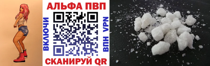 A-PVP Соль  гидра как зайти  Заозёрск 
