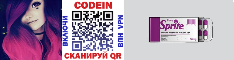 Codein Purple Drank  Заозёрск 