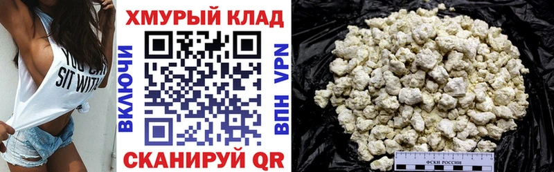 mega tor  Заозёрск  Героин афганец 