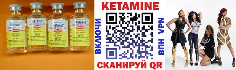 что такое наркотик мориарти наркотические препараты Кетамин VHQ Заозёрск