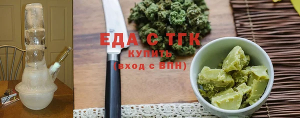 соль курить ск Магас