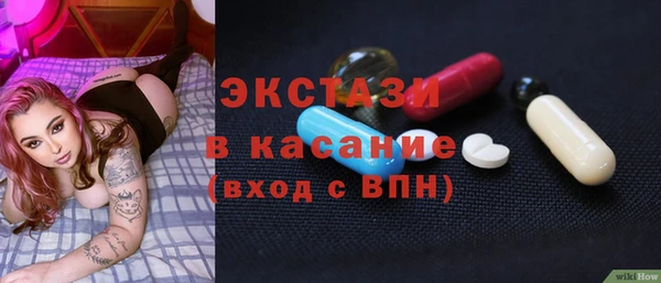 первитин Карпинск