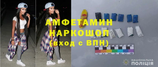экстази Горняк