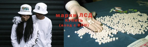МДМА Горно-Алтайск