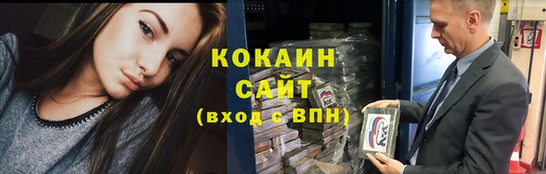 МДМА Горно-Алтайск
