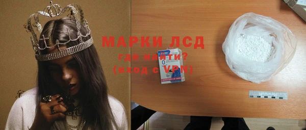 таблы Горнозаводск