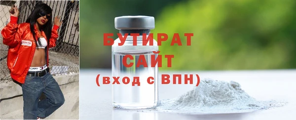 ECSTASY Киреевск