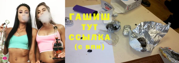 таблы Горнозаводск
