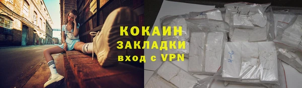таблы Горнозаводск