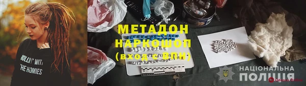 герыч Лагань