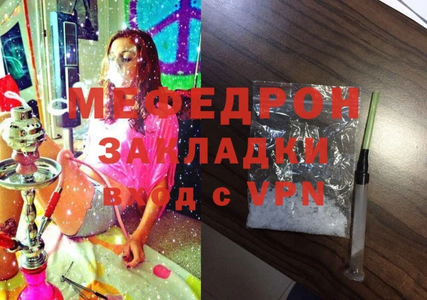 МДМА Горно-Алтайск