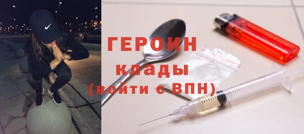 таблы Горнозаводск