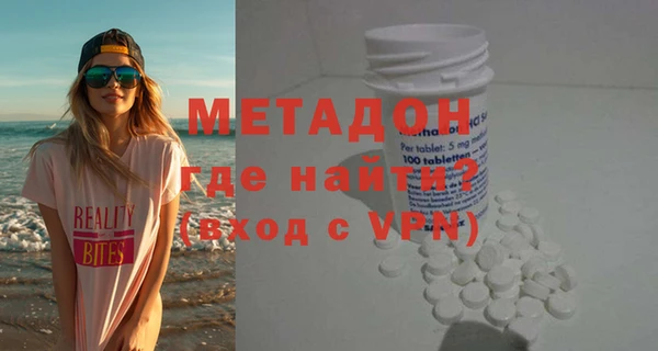 таблы Горнозаводск