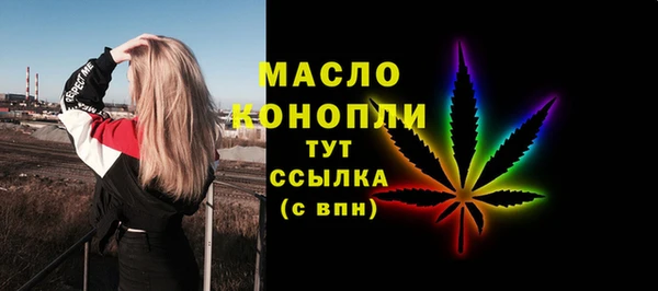 МДМА Горно-Алтайск