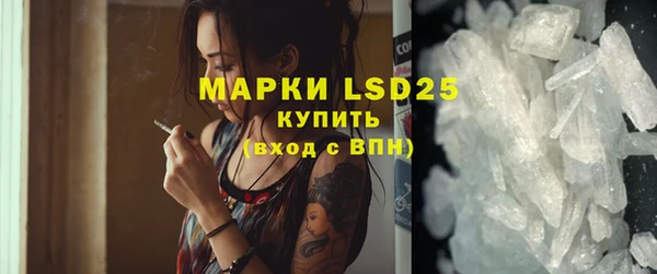 экстази Горняк