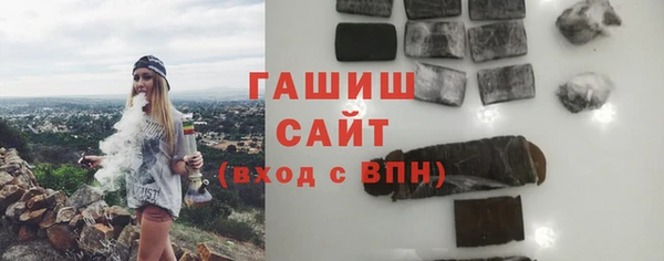 МДМА Горно-Алтайск