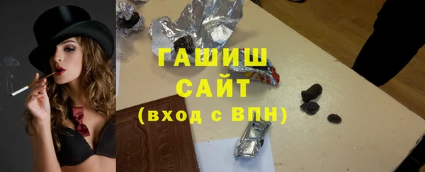 экстази Горняк