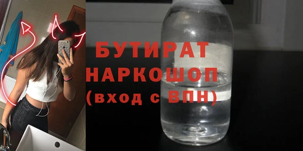 экстази Горняк