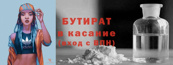 ALPHA-PVP Кинешма