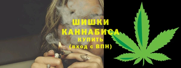 МДМА Горно-Алтайск