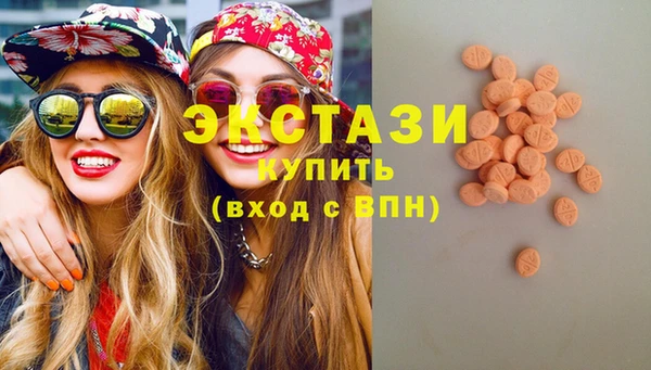 круглые Карталы