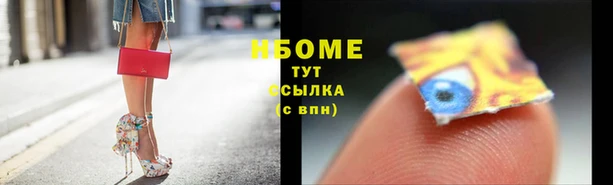 МДМА Горно-Алтайск