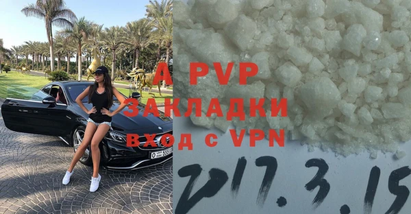 экстази Горняк