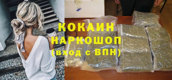 экстази Горняк