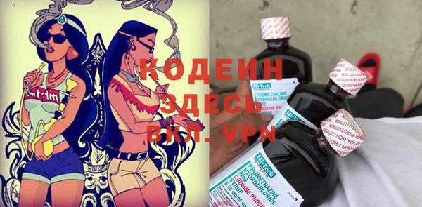 apvp Лабытнанги
