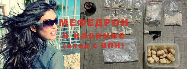 таблы Горнозаводск