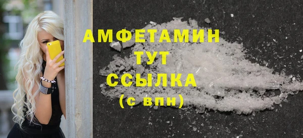 таблы Горнозаводск