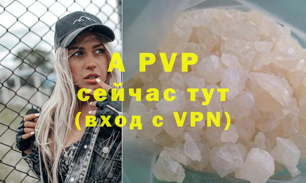 соль курить ск Вяземский