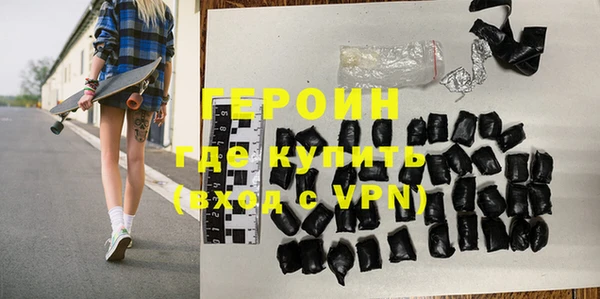экстази Горняк