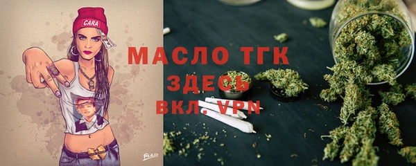 метадон Вязьма