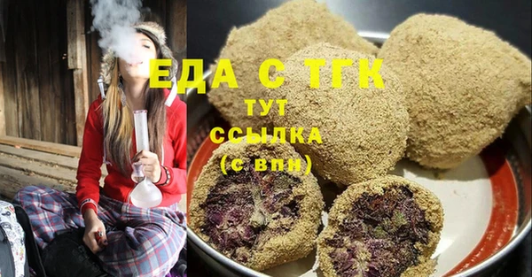 МДМА Горно-Алтайск