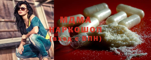 экстази Горняк