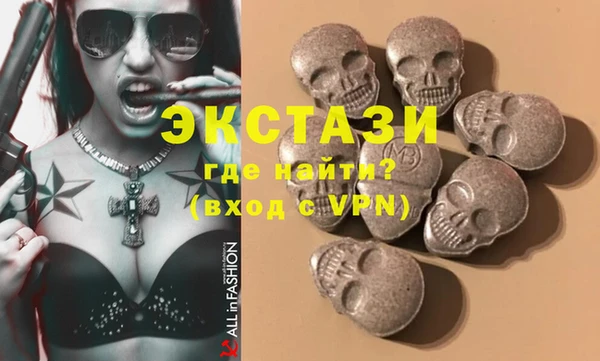 таблы Горнозаводск