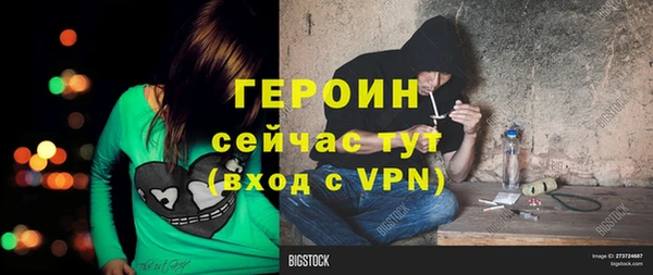 таблы Горнозаводск