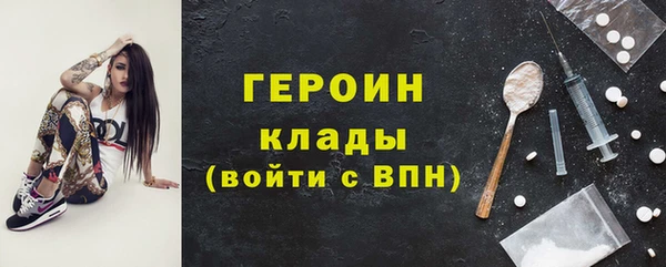экстази Горняк