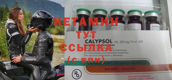 таблы Горнозаводск