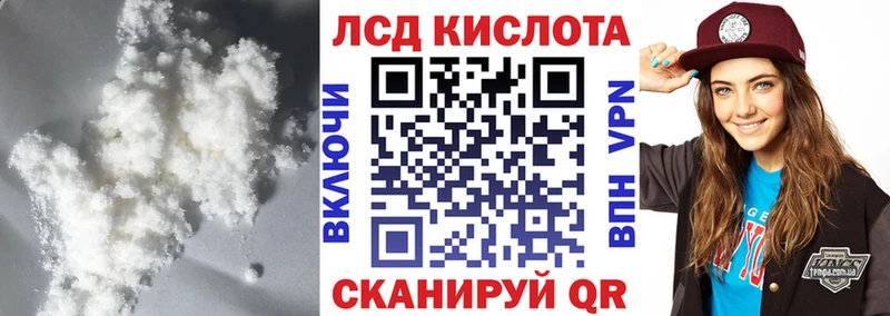 ЛСД экстази ecstasy  Заозёрск 