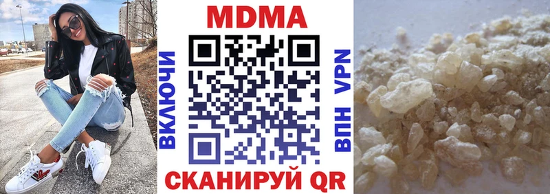 mega сайт  Заозёрск  МДМА кристаллы 