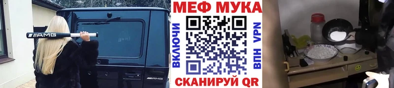 гидра как войти  купить наркоту  Заозёрск  МЕФ мяу мяу 