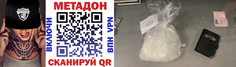 MEGA маркетплейс  Заозёрск  МЕТАДОН methadone 