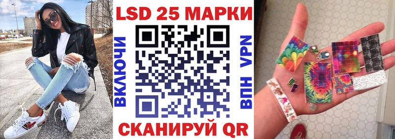 Марки 25I-NBOMe 1,5мг  хочу   Заозёрск 