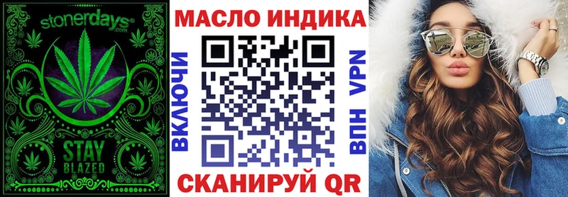 хочу наркоту Заозёрск Дистиллят ТГК концентрат