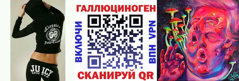 Псилоцибиновые грибы мицелий  Заозёрск 