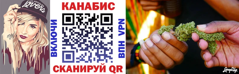 Каннабис THC 21%  Заозёрск 